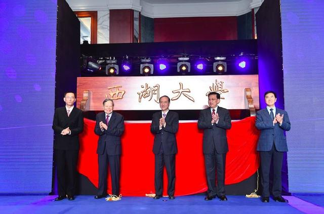西湖大学正式揭牌成立 2022年开始招收本科生