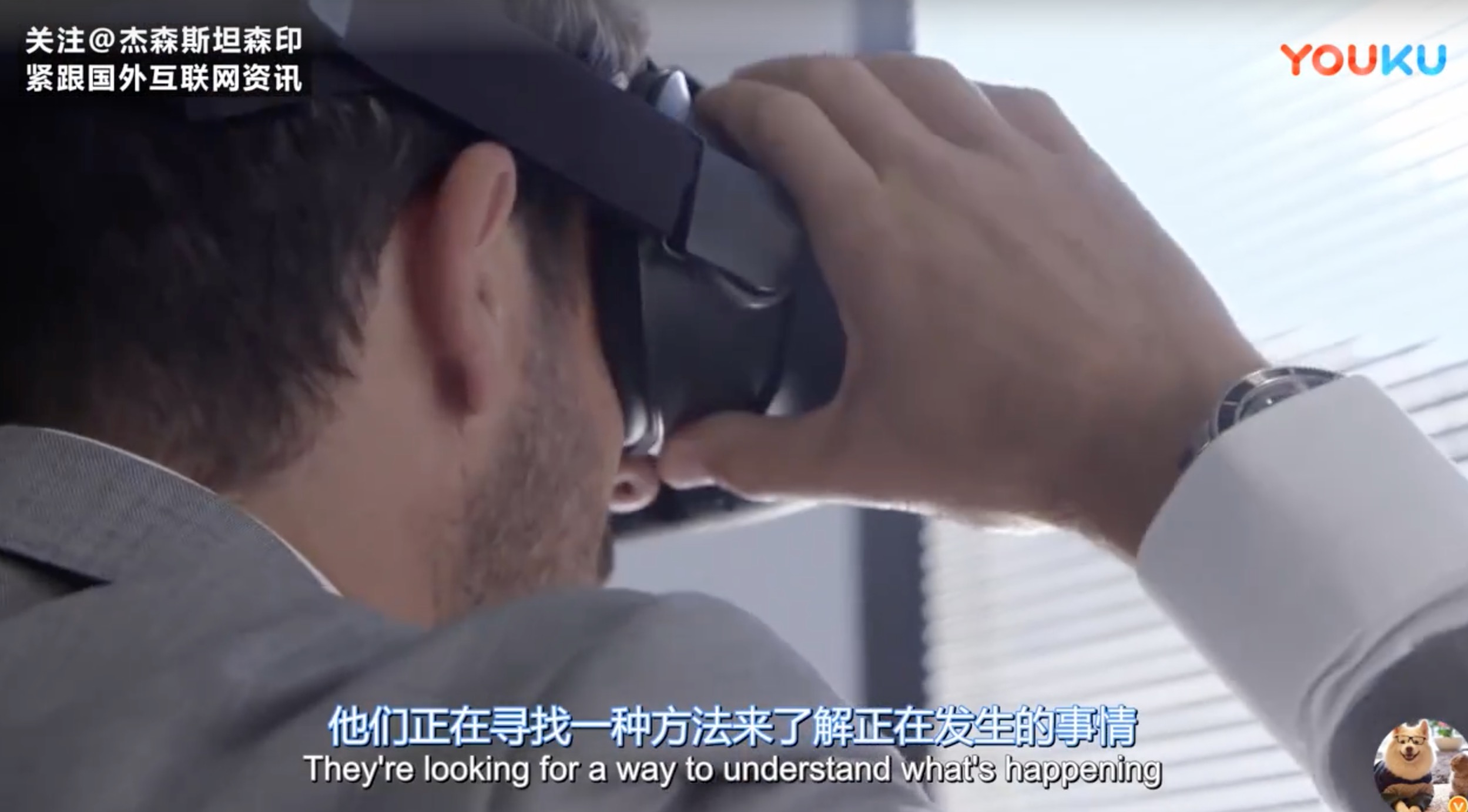 牛！英特尔推动医疗领域的VR技术
