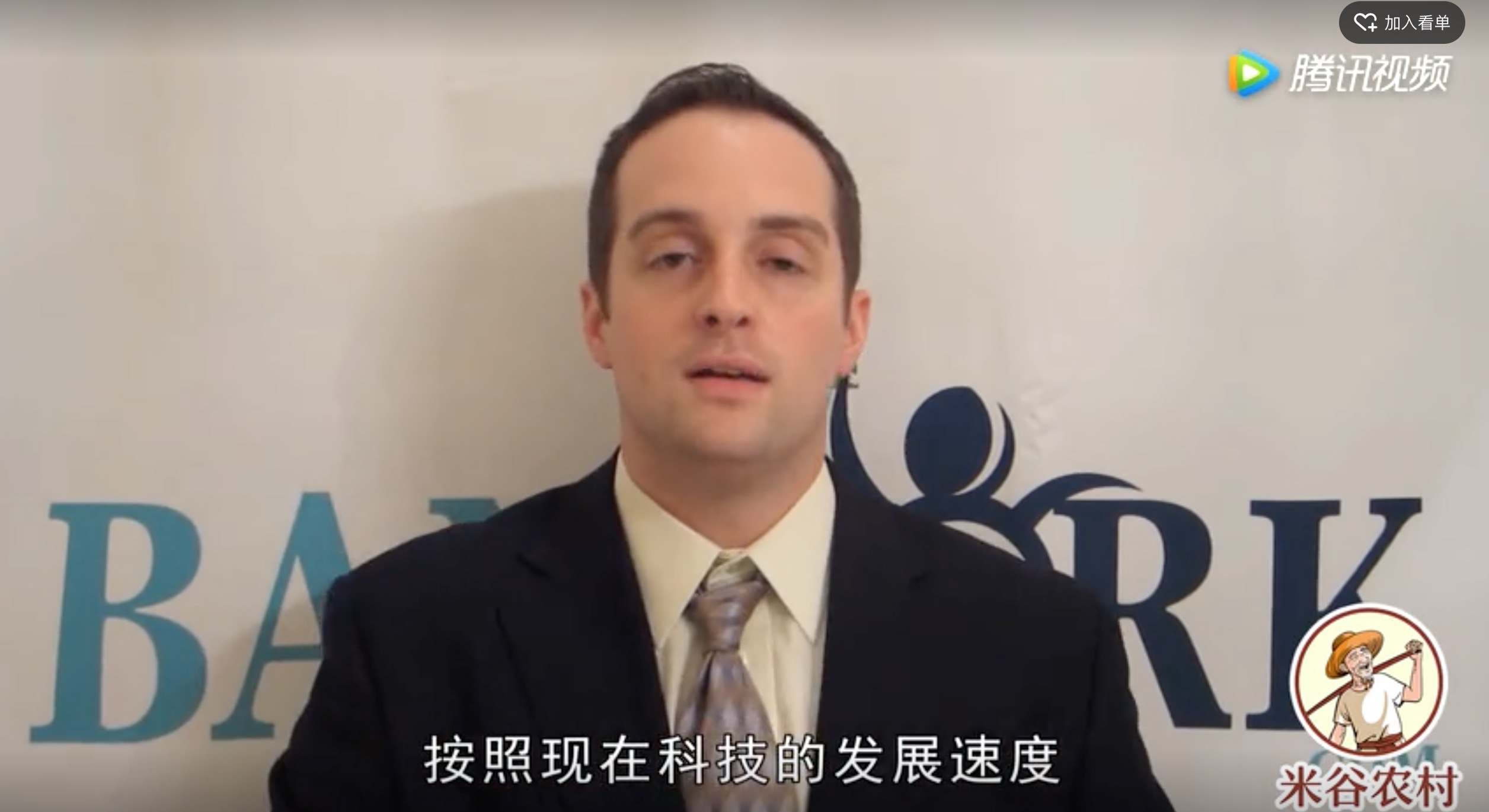 库兹韦尔博士预测，2050年人类可以通过纳米医疗技术实现长生