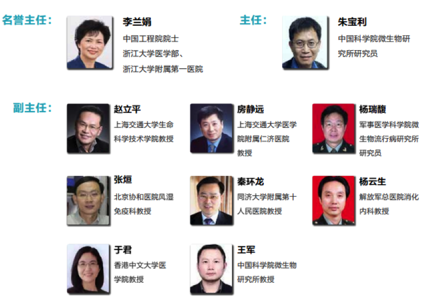 “微生物产业行业标准指导草案”11月长沙正式启动 中国生物工程学会第十二届学术年会之 2018人体微生态与健康研究论坛第一轮通知-肽度TIMEDOO