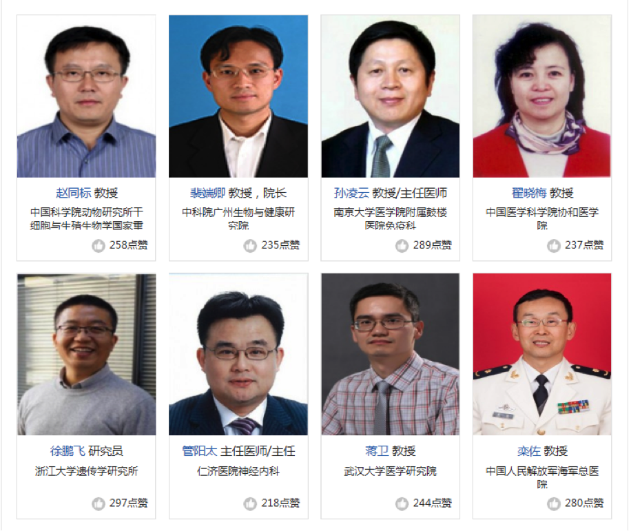【重磅会议】一路走来，久经考验！深秋邀您共聚北京2018（第十届）干细胞国际研讨会！