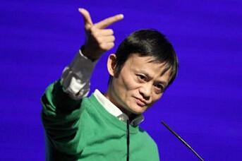 马云最新演讲 大胆批判医疗保障体系 不敢花钱是对未来没有信心