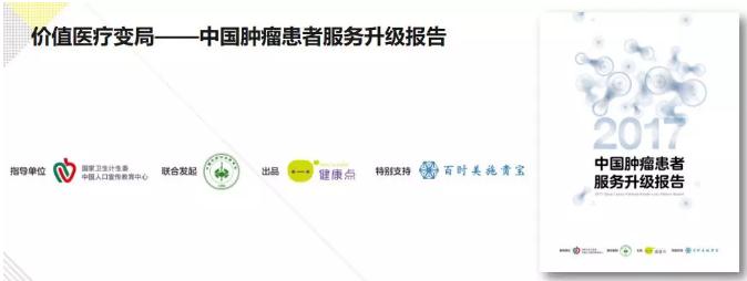 一张价值74万元的保单：重疾保障的“深圳模式”