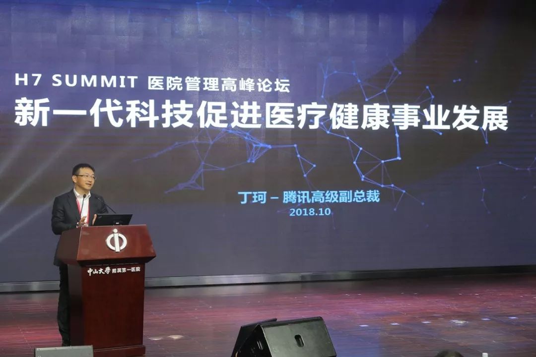 刚刚,7家国内顶级医院联合发布“广州宣言”!-肽度TIMEDOO