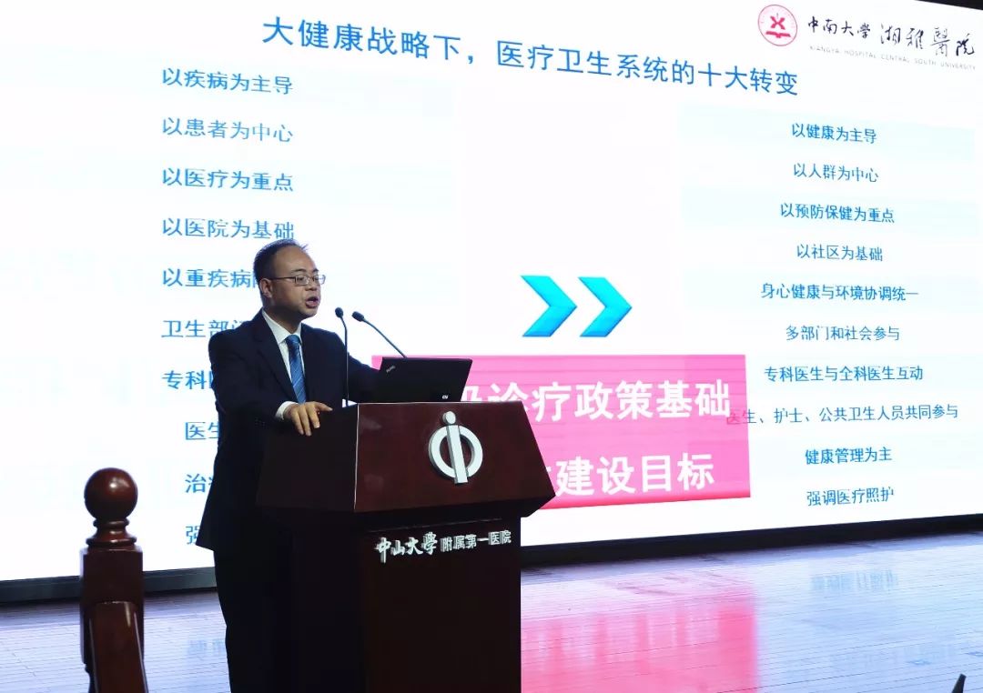 刚刚,7家国内顶级医院联合发布“广州宣言”!-肽度TIMEDOO