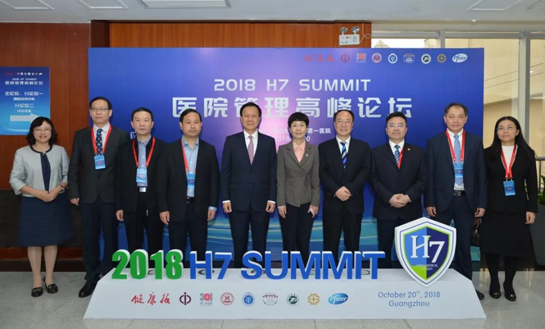 刚刚,7家国内顶级医院联合发布“广州宣言”!-肽度TIMEDOO