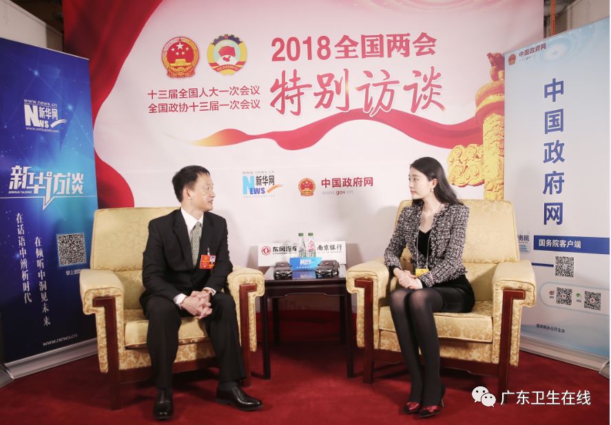 段宇飞出任广东省卫生健康委员会主任!健康广东建设将如何推进?-肽度TIMEDOO