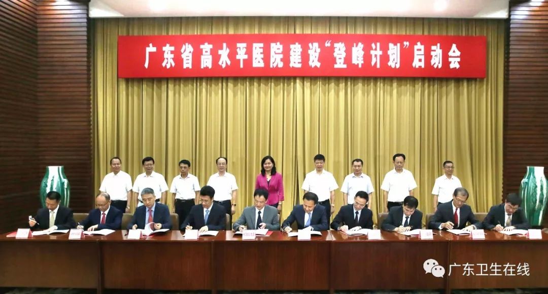 段宇飞出任广东省卫生健康委员会主任!健康广东建设将如何推进?-肽度TIMEDOO