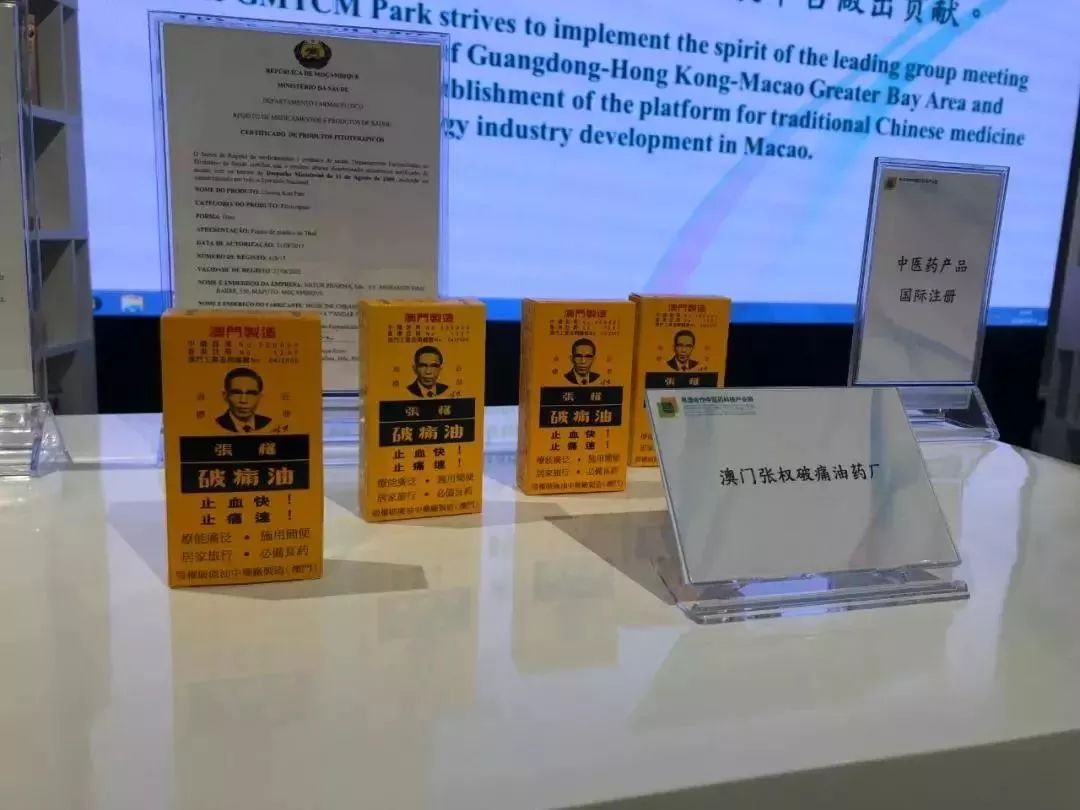 习近平考察粤澳合作中医药科技产业园,重视推动中医药振兴发展-肽度TIMEDOO