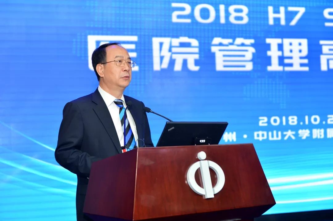 刚刚,7家国内顶级医院联合发布“广州宣言”!-肽度TIMEDOO
