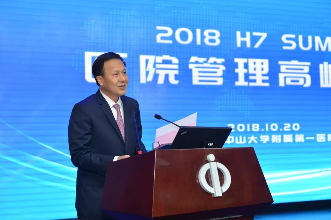 刚刚,7家国内顶级医院联合发布“广州宣言”!-肽度TIMEDOO