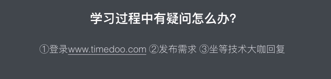 经典课程：实时定量PCR经验谈·听吴思涵说-肽度TIMEDOO