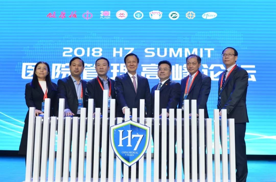 刚刚，7家国内顶级医院联合发布“广州宣言”！