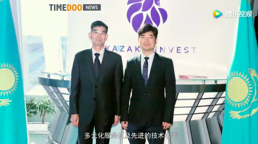 美吉生物亮相阿斯塔纳世博会 创新科技改善人类健康
