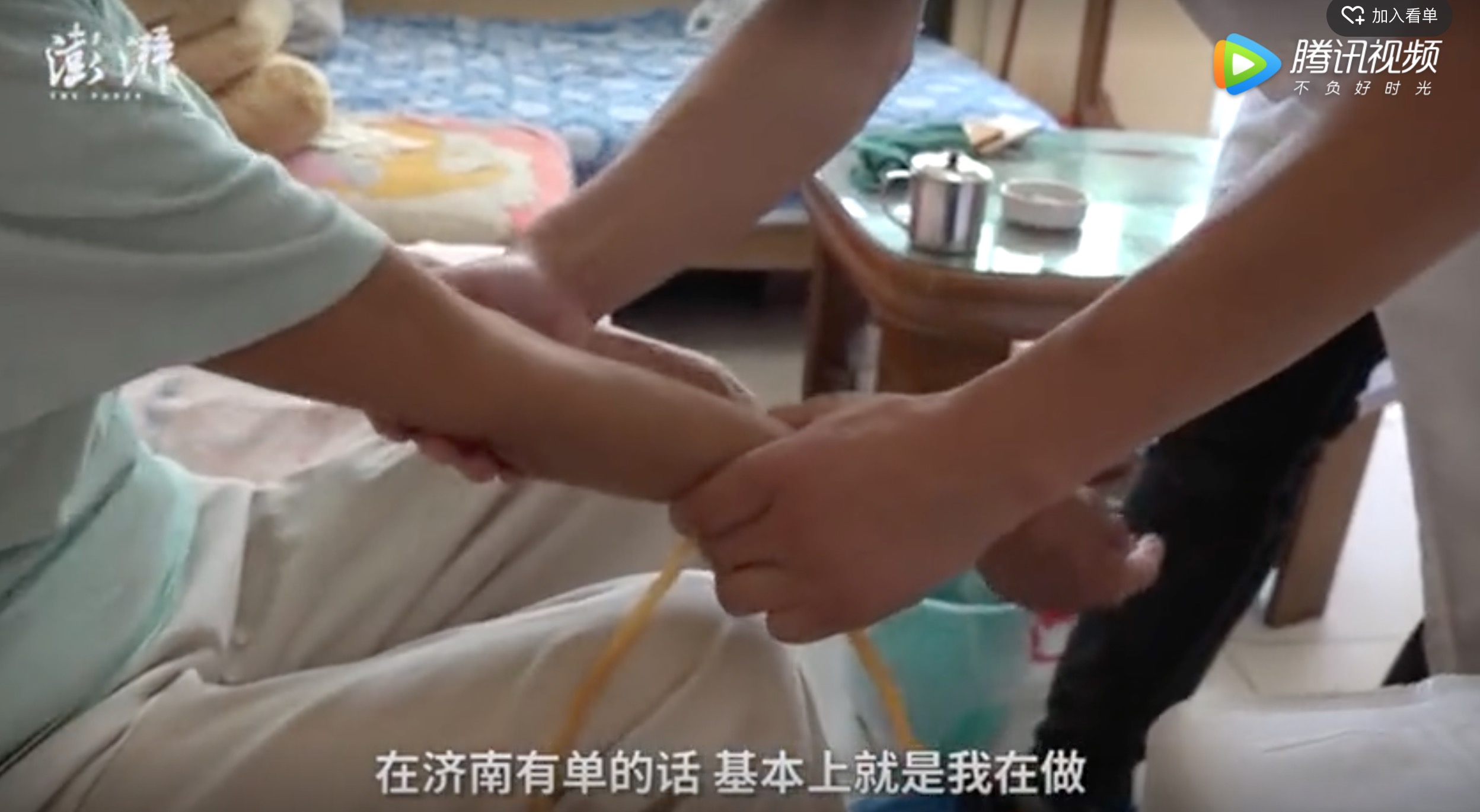 共享护士兴起，听听大家怎么说