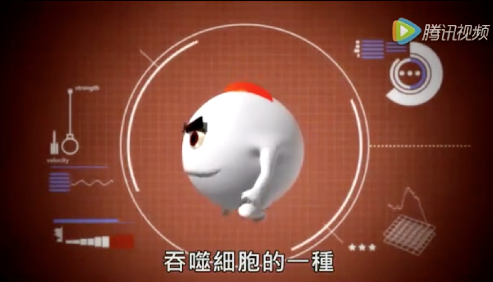 超有创意，人体免疫系统3D动画片！