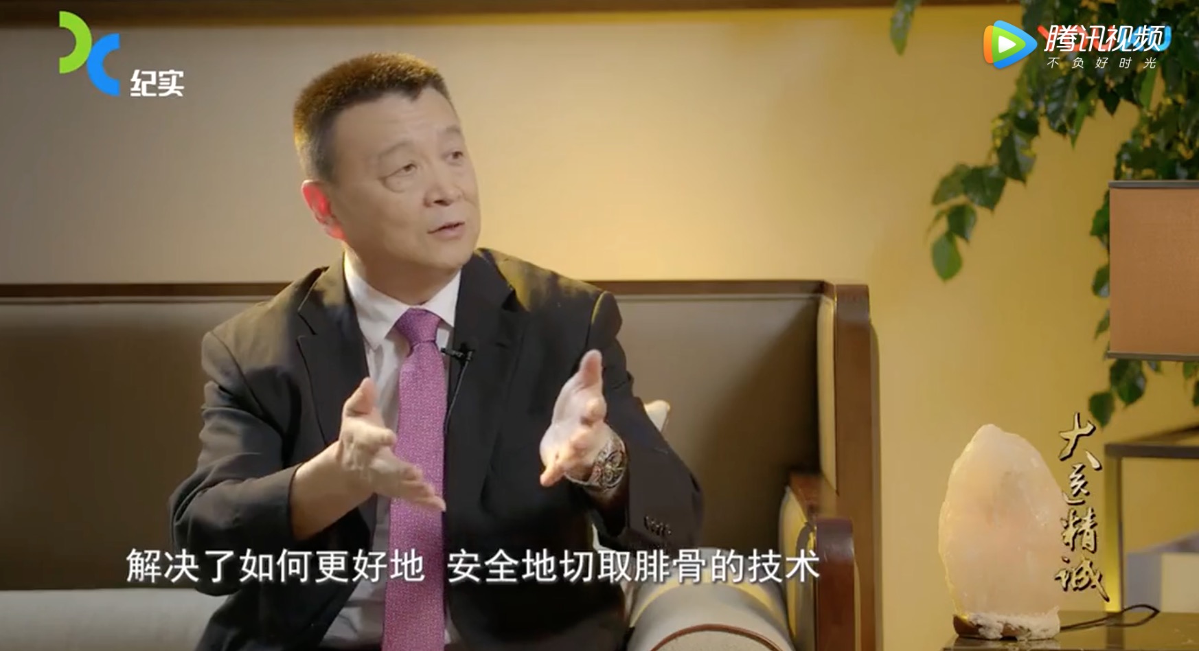 勇于创新 大医精诚 —《大医精诚》对话张长青 富血小板 （上海第六人民医院骨科专家）