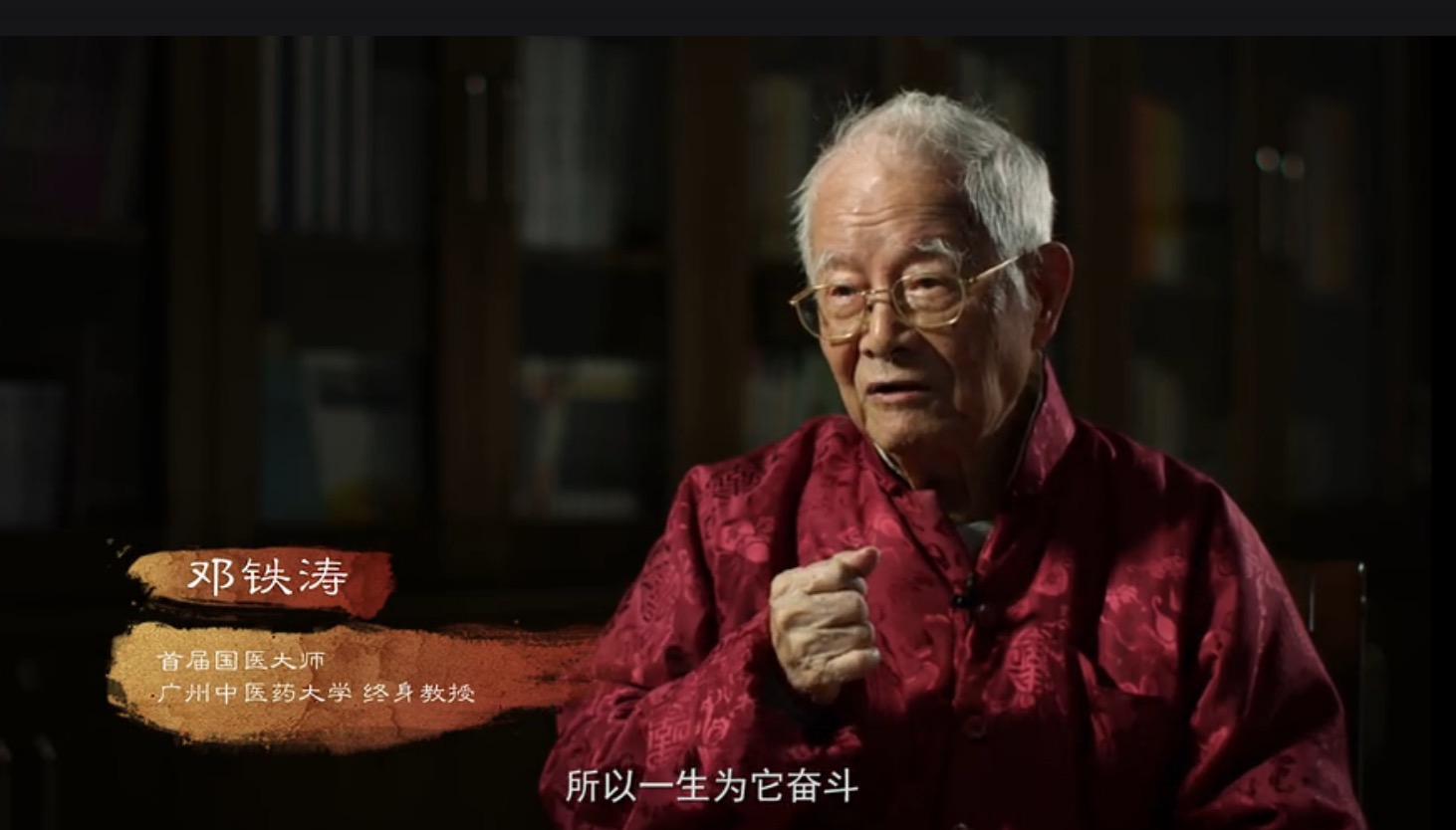 厉害了！《南粤大医》大型系列纪录片杀出重围，跻身2018中国（广州）国际纪录片节金红棉评优复评环节