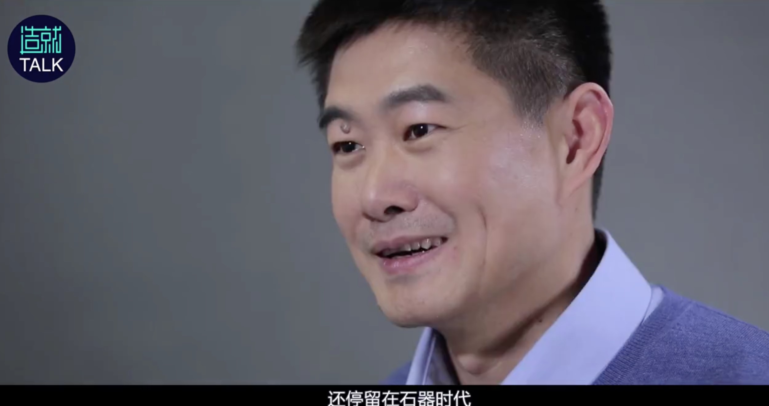 【专访】中科院研究员吴立刚: 人类使用基因编辑技术是进化的一步吗