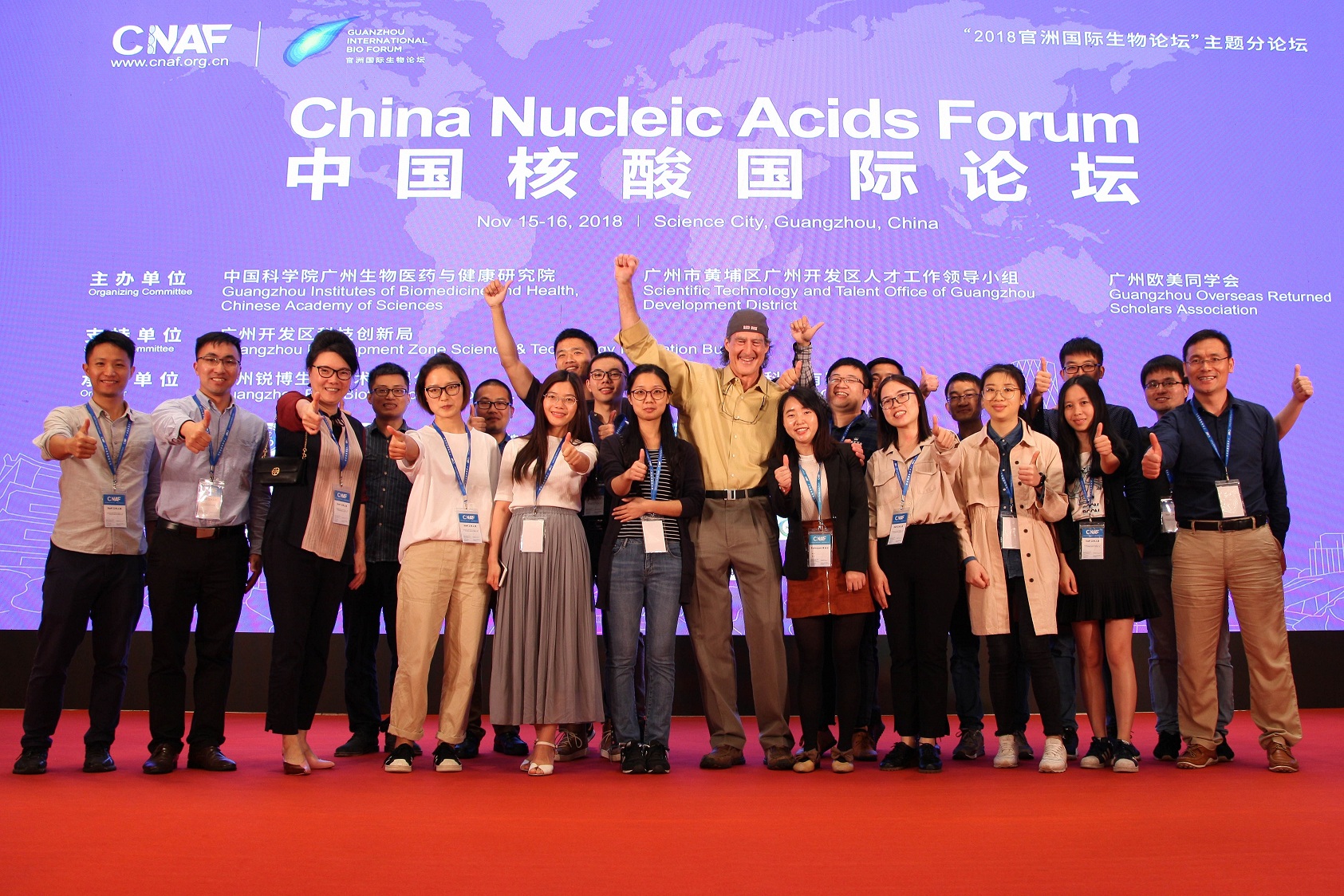 全是大咖!中国核酸国际论坛(CNAF)在广州圆满绽放!-肽度TIMEDOO