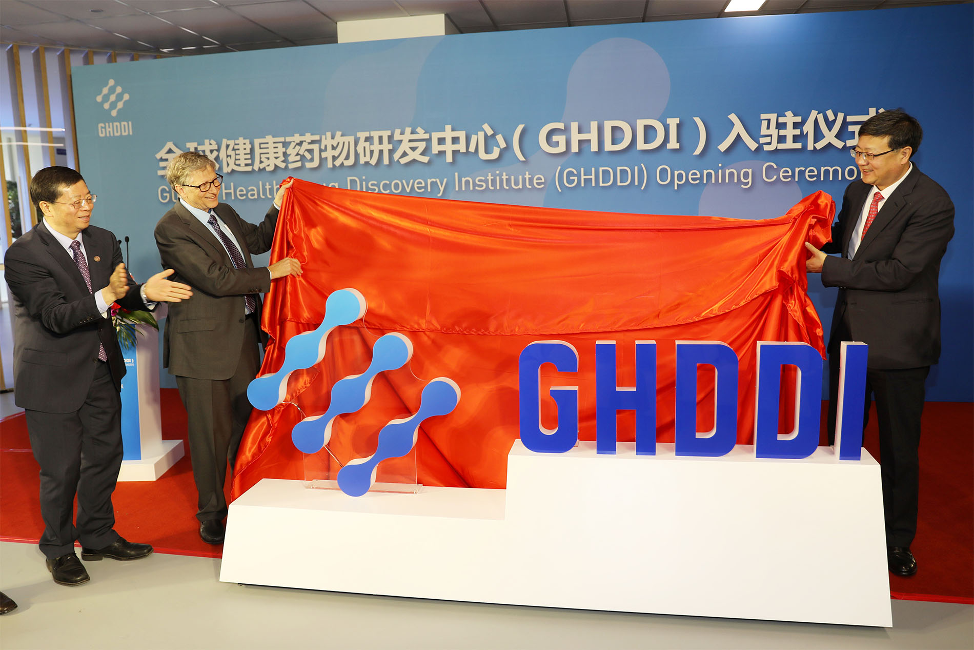 比尔·盖茨亲到现场!全球健康药物研发中心新址在京落成-肽度TIMEDOO