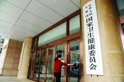 各地卫健委挂牌时间及领导班子名单一览-肽度TIMEDOO
