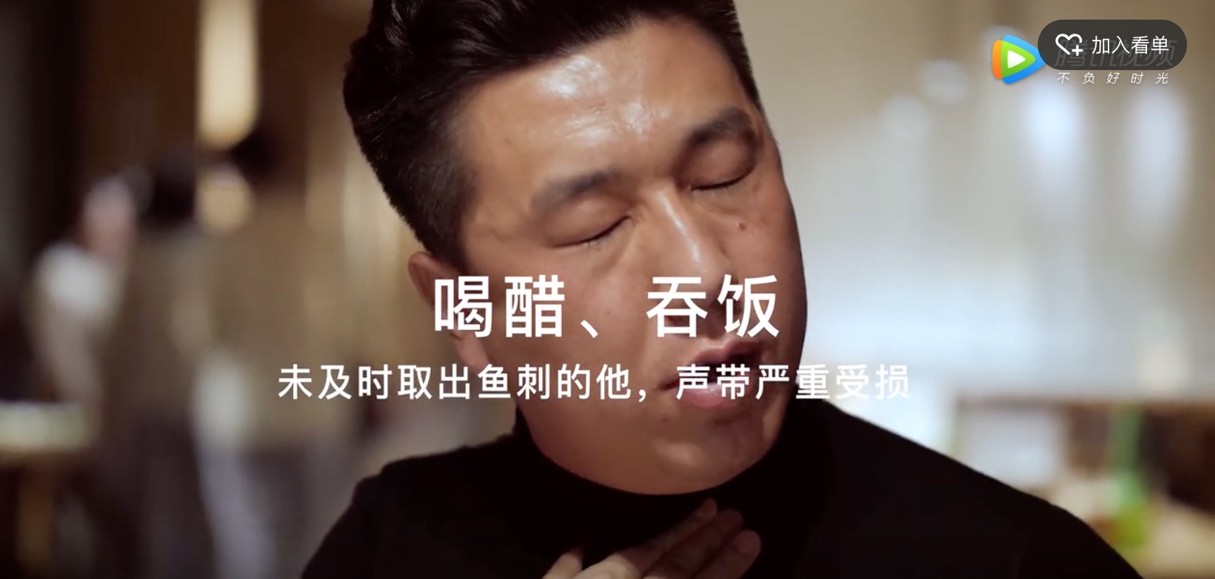 《健康别试错》公益宣传片