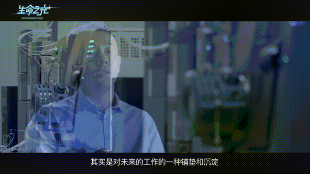 中国首部全景遗传学纪录片系列《生命之光》第一季《传承》