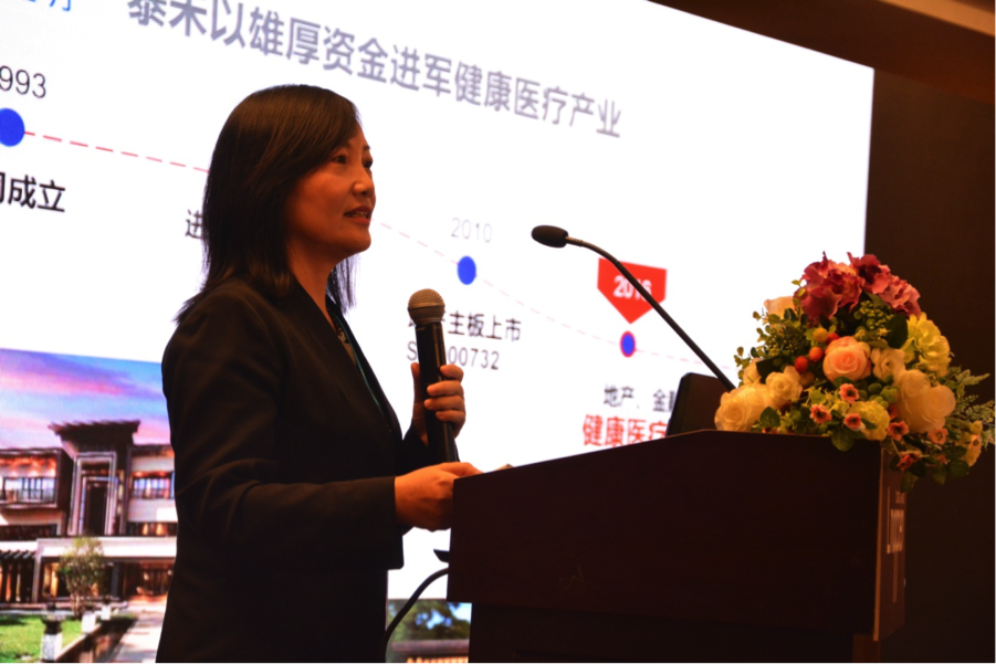 第九届中国高端医疗产业发展论坛在上海成功召开-肽度TIMEDOO
