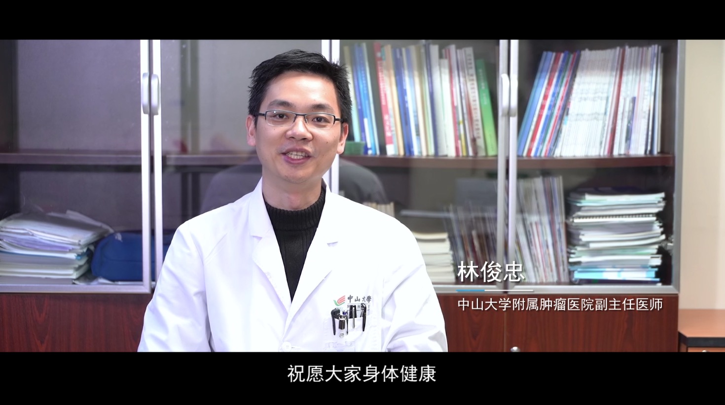 《百医精诚》-公益短片， 2019新年巨献！-肽度TIMEDOO