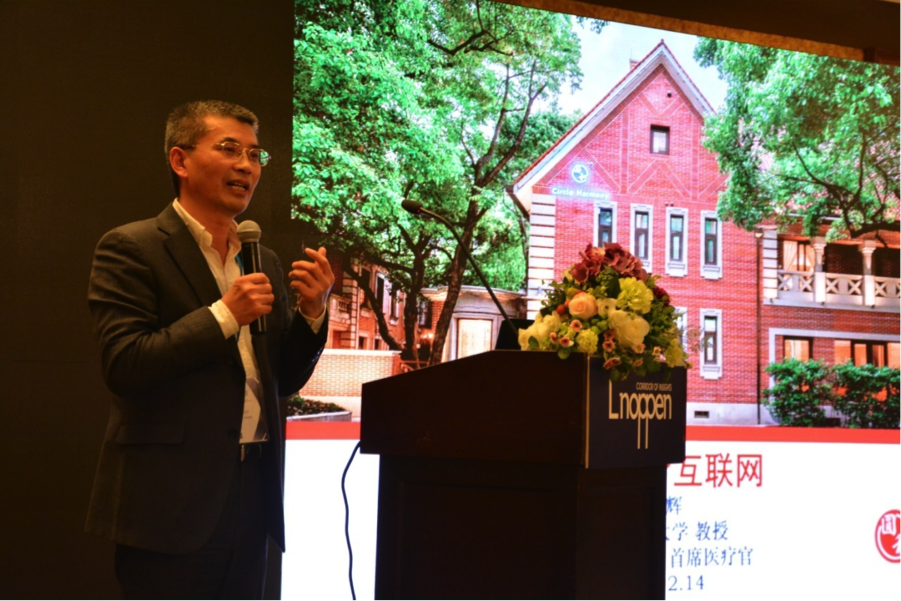 第九届中国高端医疗产业发展论坛在上海成功召开-肽度TIMEDOO