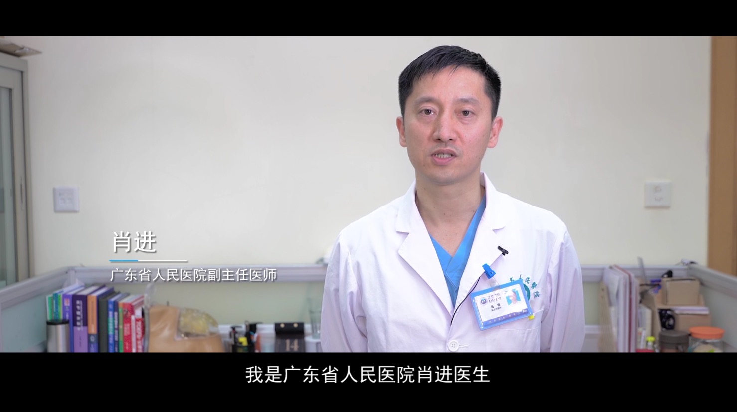 《百医精诚》-公益短片， 2019新年巨献！-肽度TIMEDOO