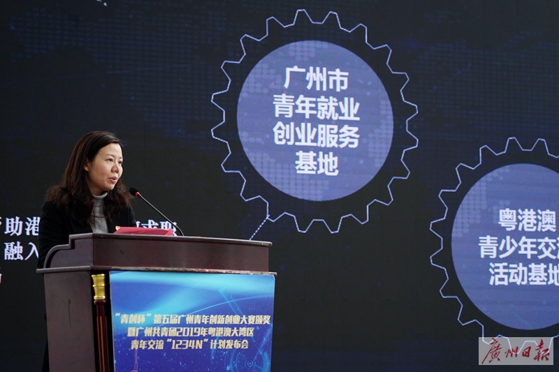 广州市第五届“青创杯”大赛颁奖典礼,医疗健康项目在大赛中收获满满-肽度TIMEDOO