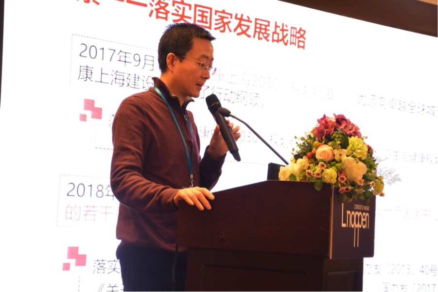 第九届中国高端医疗产业发展论坛在上海成功召开-肽度TIMEDOO