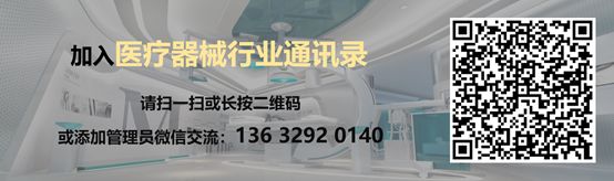 年度盘点 | 2018年医疗器械行业十大事件-肽度TIMEDOO