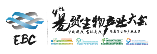 生物产业KOL齐力打造金陵盛会EBC! 生物产业KOL齐力打造金陵盛会EBC!-肽度TIMEDOO