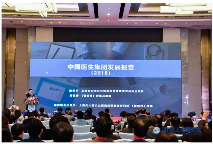 4.jpg 医生大流动,中国共享医疗时代来了-肽度TIMEDOO