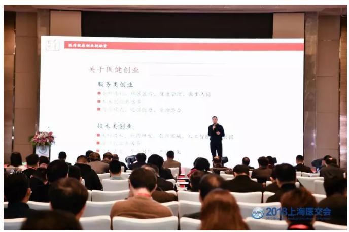 7.jpg 医生大流动,中国共享医疗时代来了-肽度TIMEDOO