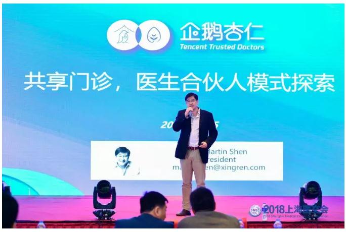 10.jpg 医生大流动,中国共享医疗时代来了-肽度TIMEDOO