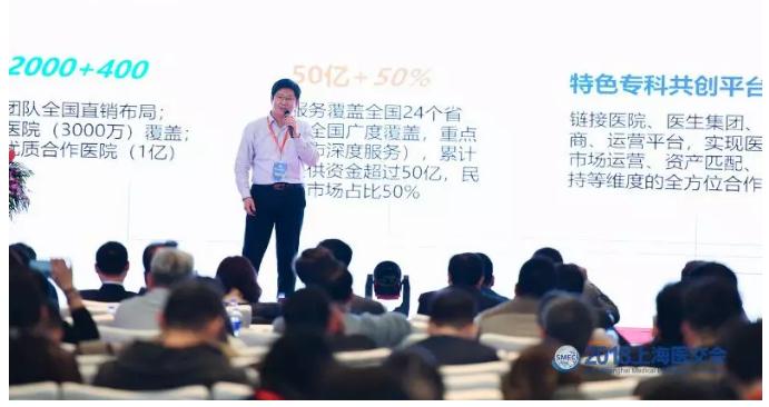 13.jpg 医生大流动,中国共享医疗时代来了-肽度TIMEDOO