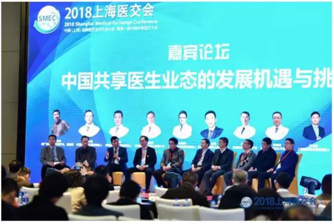 14.jpg 医生大流动,中国共享医疗时代来了-肽度TIMEDOO