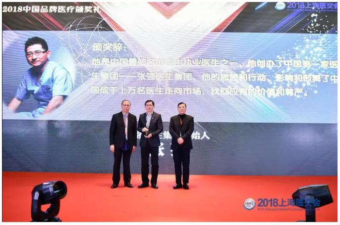 19.jpg 医生大流动,中国共享医疗时代来了-肽度TIMEDOO