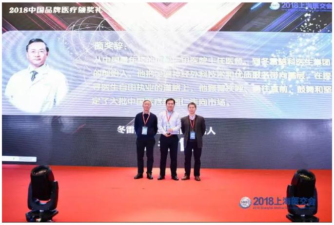 20.jpg 医生大流动,中国共享医疗时代来了-肽度TIMEDOO