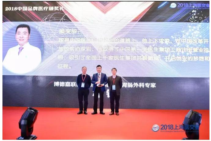 21.jpg 医生大流动,中国共享医疗时代来了-肽度TIMEDOO