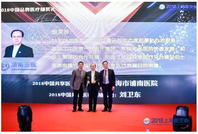26.jpg 医生大流动,中国共享医疗时代来了-肽度TIMEDOO