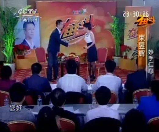2004-2018,权健帝国的媒体变脸史记-肽度TIMEDOO