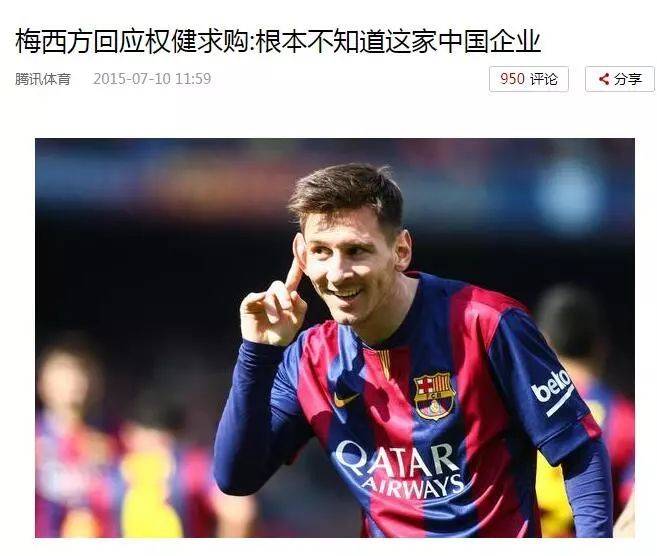 2004-2018,权健帝国的媒体变脸史记-肽度TIMEDOO