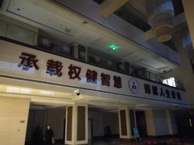 权健总部调查：肿瘤医院怎么成了直销基地？-肽度TIMEDOO
