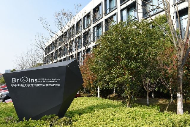 中国科学家将绘制最精细人脑三维“地图”-肽度TIMEDOO