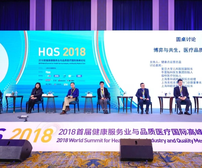 人才流动难、支付体系弱,上海针对社会办医有哪些新破解之道?-肽度TIMEDOO
